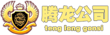 合作企业一