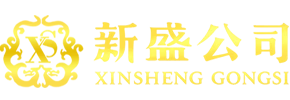 合作企业四